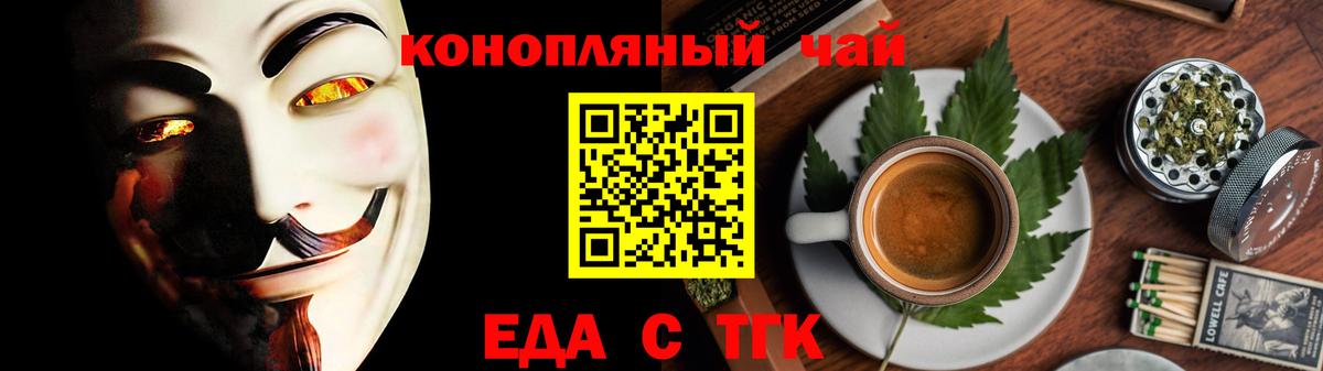 Янаул  Canna-Cookies марихуана  Вход с VPN 