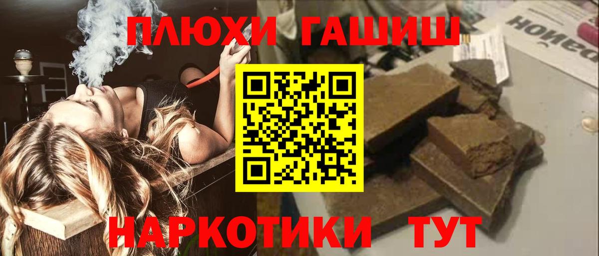 Янаул  ГАШ Cannabis  Вход с VPN 