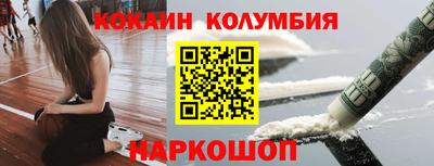 бутик Будённовск