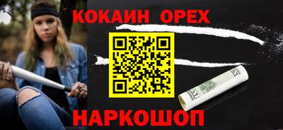 наркотики Бугуруслан