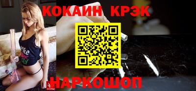 бутик Будённовск