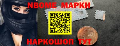 наркотики Бугуруслан