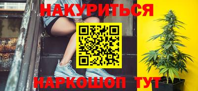 бутик Будённовск