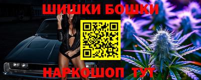 бутик Будённовск