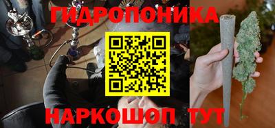 бутик Будённовск