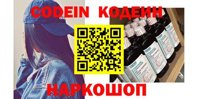 наркотики Бугуруслан