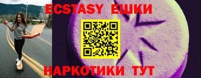 наркотики Бугуруслан