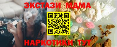 наркотики Бугуруслан