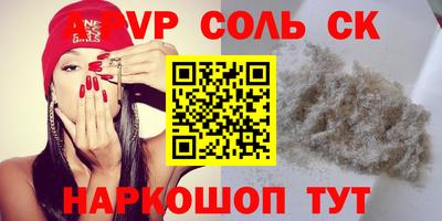 бутик Будённовск