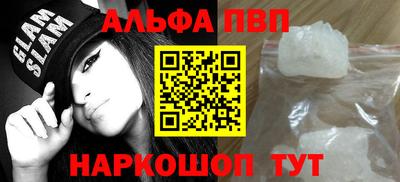 бутик Будённовск