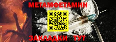 наркотики Бугуруслан
