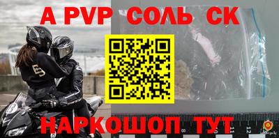 бутик Будённовск