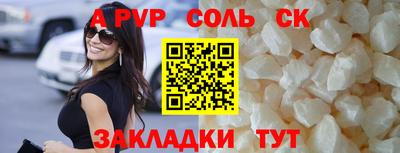 бутик Будённовск