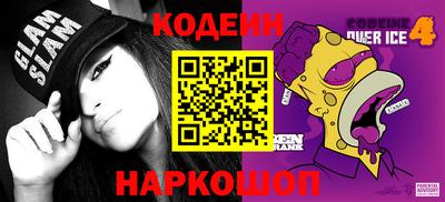 наркотики Бугуруслан