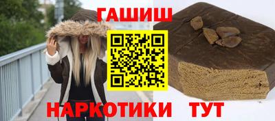 наркотики Бугуруслан