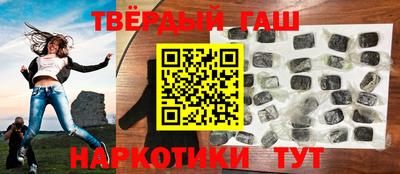 наркотики Бугуруслан