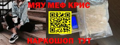 наркотики Бугуруслан
