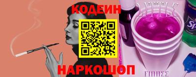 бутик Будённовск