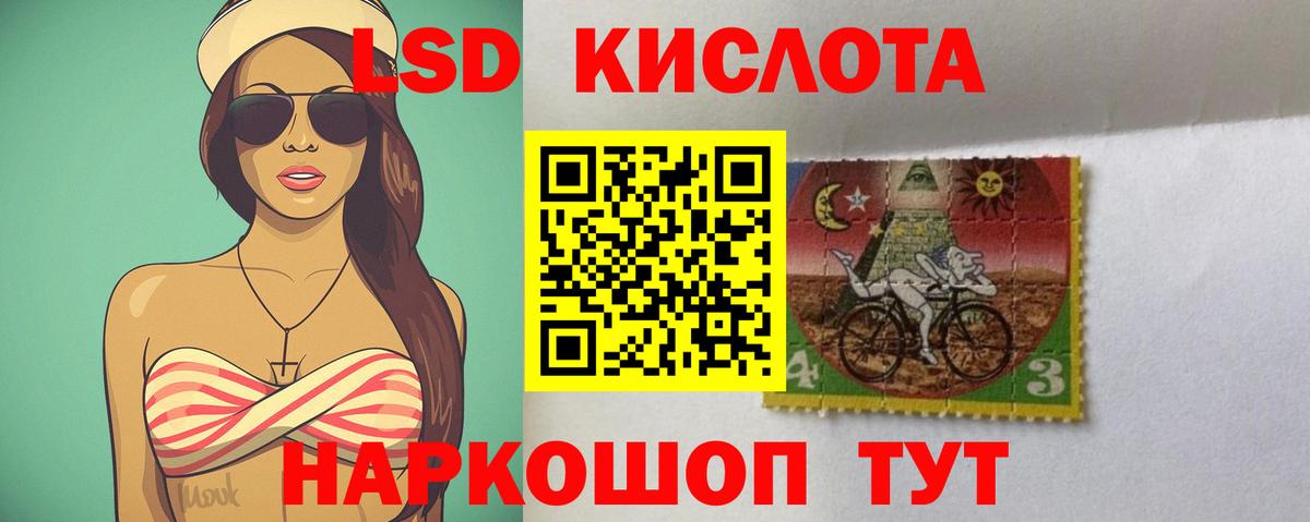 Янаул  Лсд 25 экстази кислота  Вход с VPN  ЛСД экстази кислота 