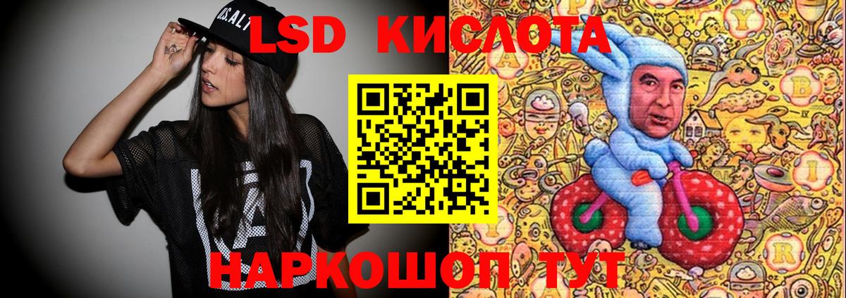 Марки NBOMe 1500мкг  Вход с VPN  Марки NBOMe  Янаул 