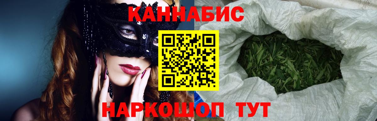 Бошки Шишки SATIVA & INDICA  Вход с VPN  Марихуана ГИДРОПОН  Канабис гибрид  Янаул 
